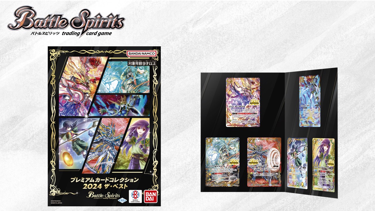 BATTLE SPIRITS Premium Card Collection THE BEST